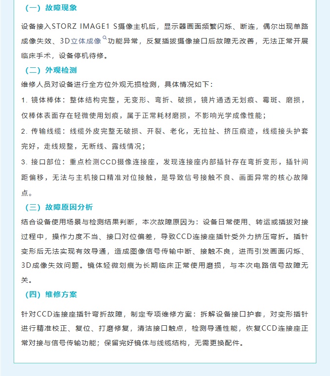 微信图片_2026-08-05_103025_897
